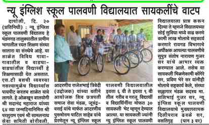 CYCLE DISTRIBUTION